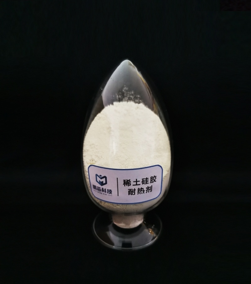乐鱼在线硅胶耐热剂